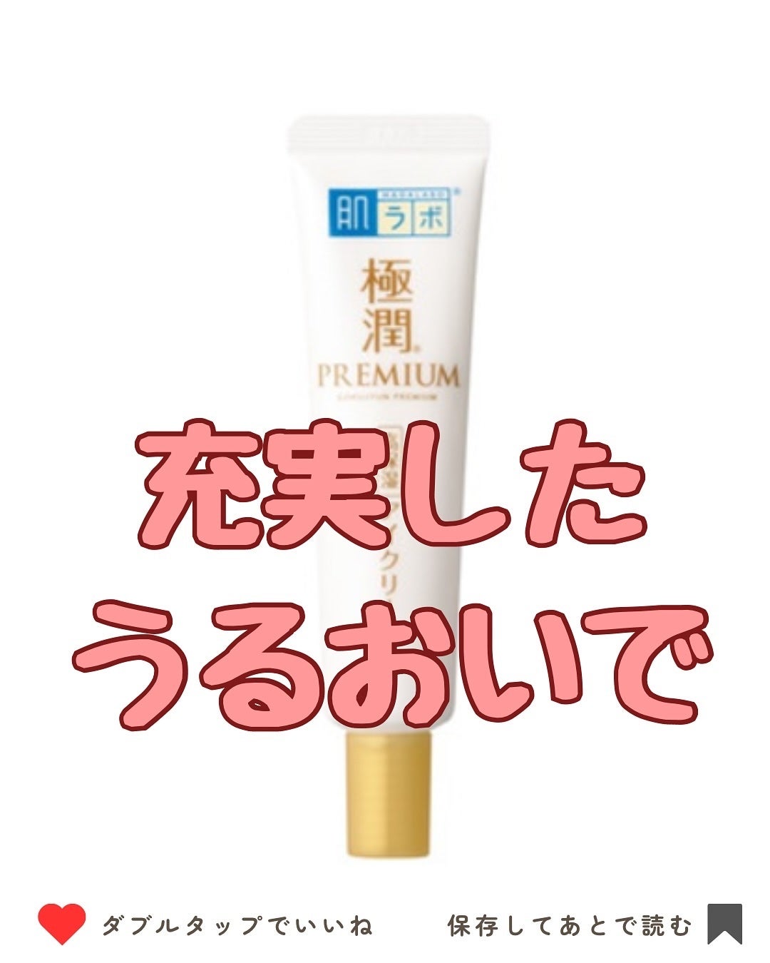 みなみ🌸 on LIPS 「…………………………………………………………………他の投稿はこ..」(1枚目)