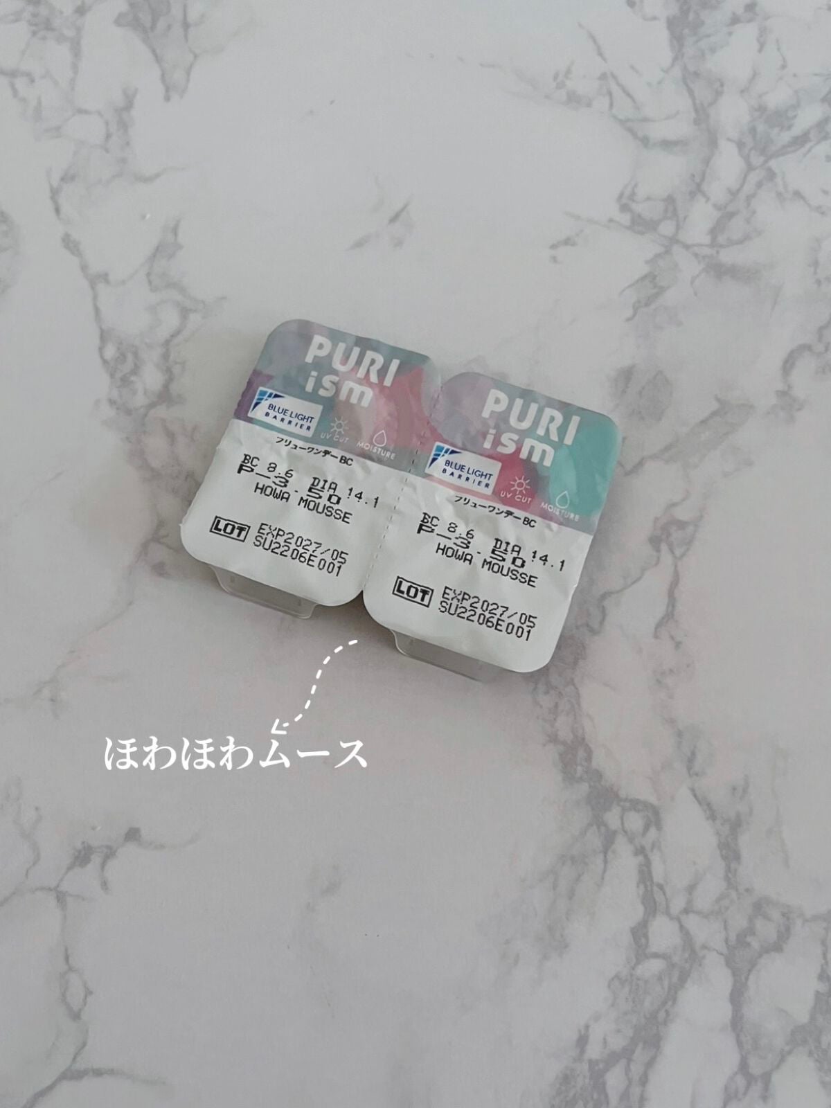 PURI ism/PURIism/カラーコンタクトレンズを使ったクチコミ(3枚目)