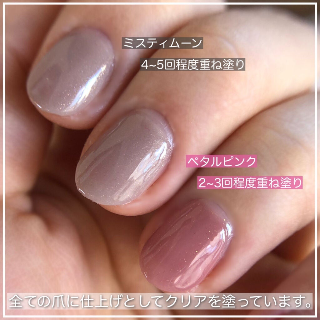 ジェルネイル/ジェルミーワン/ジェルネイルを使ったクチコミ(2枚目)