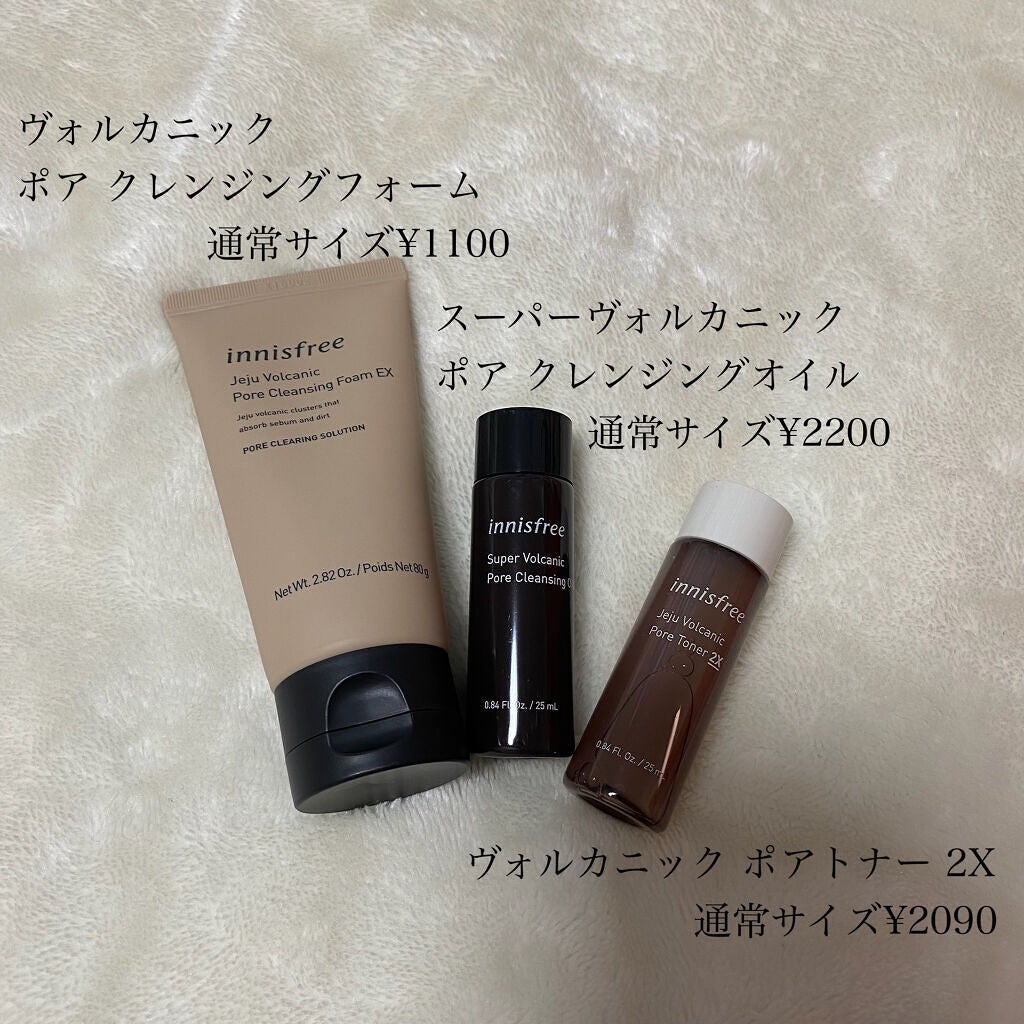 ヴォルカニック ポアトナー 2X/innisfree/化粧水を使ったクチコミ(2枚目)