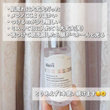 フレッシュリージュースドビタミンドロップ(35ml)/Klairs/美容液を使ったクチコミ（2枚目）