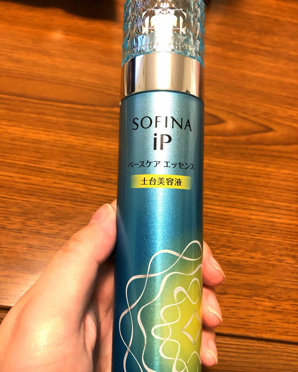 ベースケア エッセンス <土台美容液>/SOFINA iP/美容液を使ったクチコミ(1枚目)
