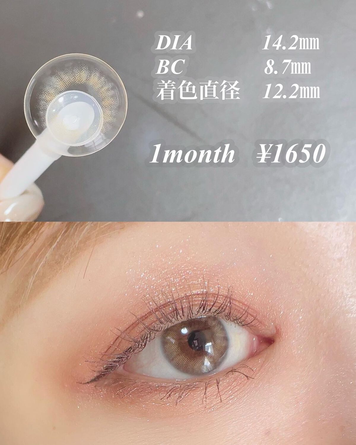 アンジョルノ/en Giorno/カラーコンタクトレンズを使ったクチコミ（3枚目）