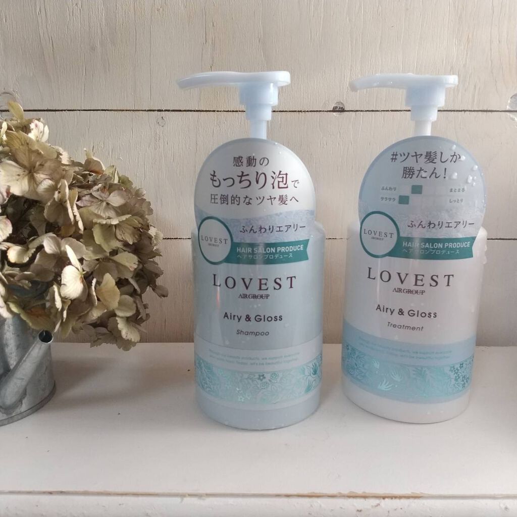 エアリーアンドグロス シャンプー／トリートメント  トリートメント/LOVEST by air Salon Quality Hair Care/市販シャンプーを使ったクチコミ（1枚目）