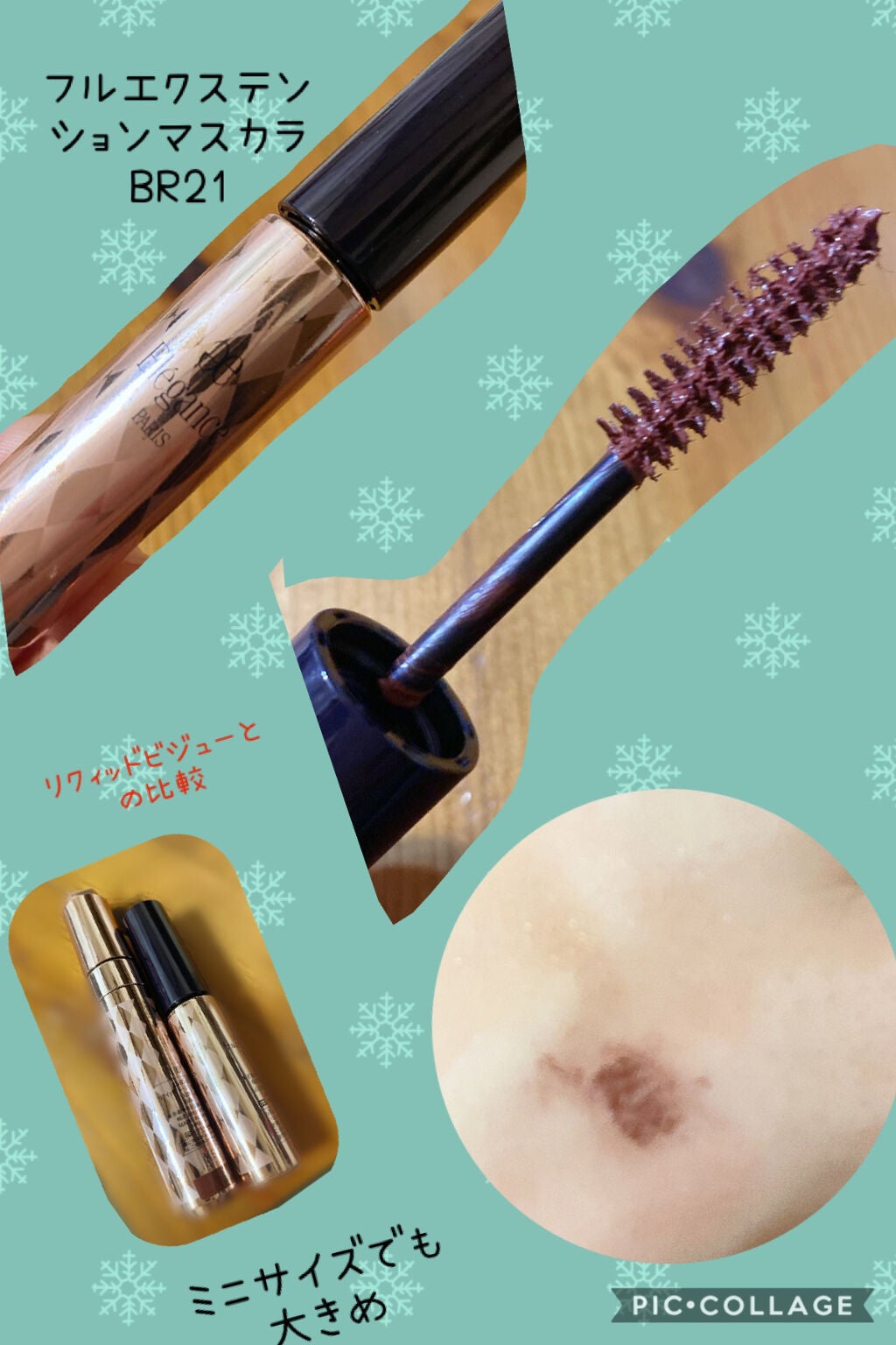 コフレ ルミエール ドゥース/Elégance/メイクアップキットを使ったクチコミ(4枚目)