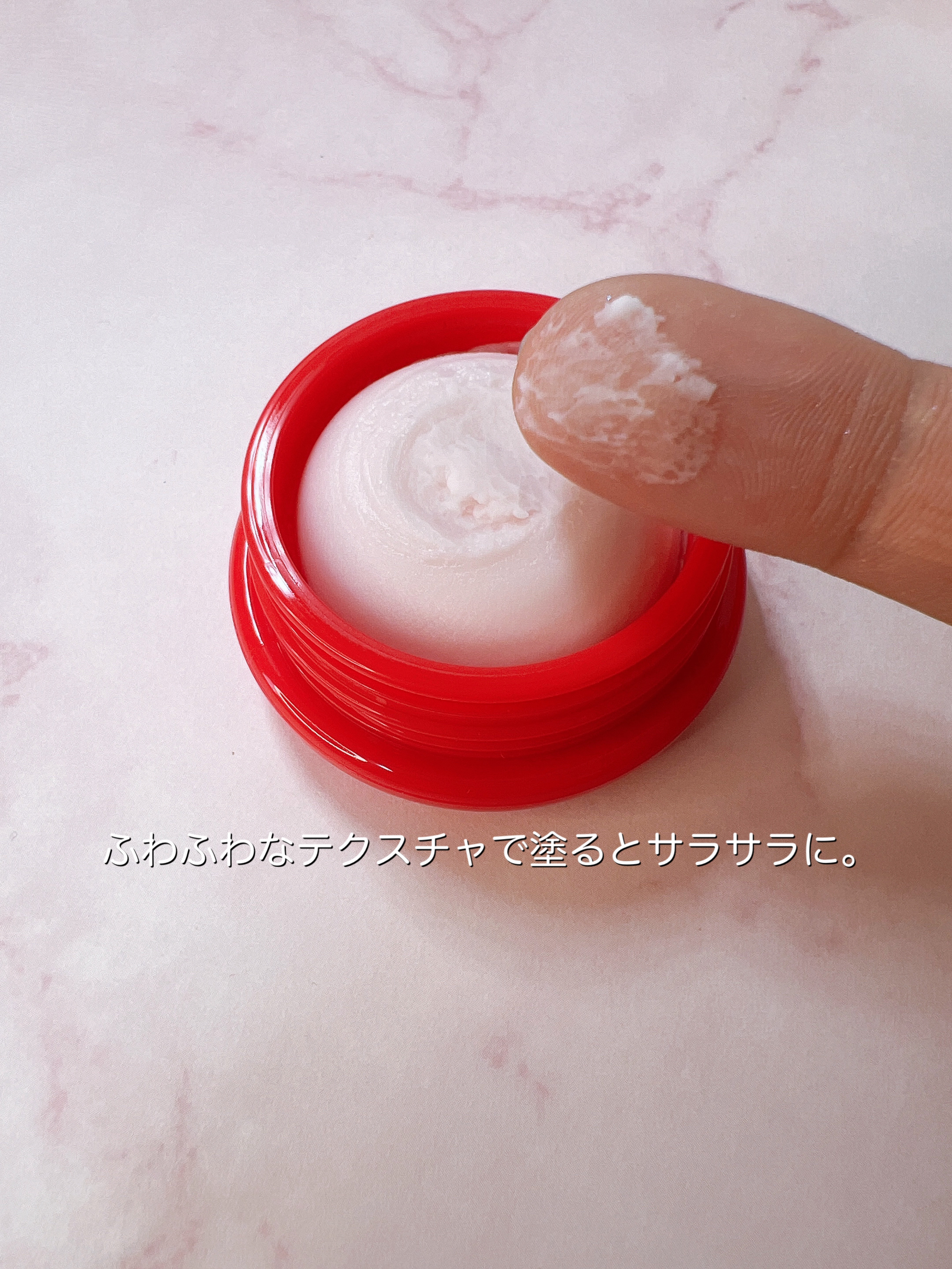 毛穴かくれんぼ下地/毛穴撫子/化粧下地を使ったクチコミ（3枚目）