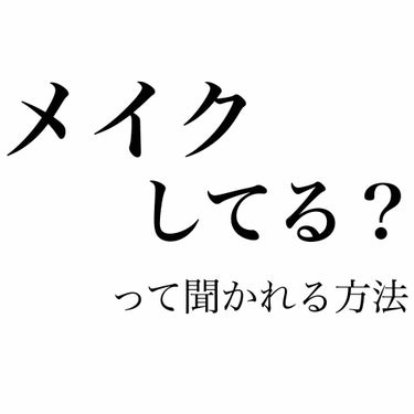 EMAKED（エマーキット）/水橋保寿堂製薬/まつげ美容液を使ったクチコミ（1枚目）