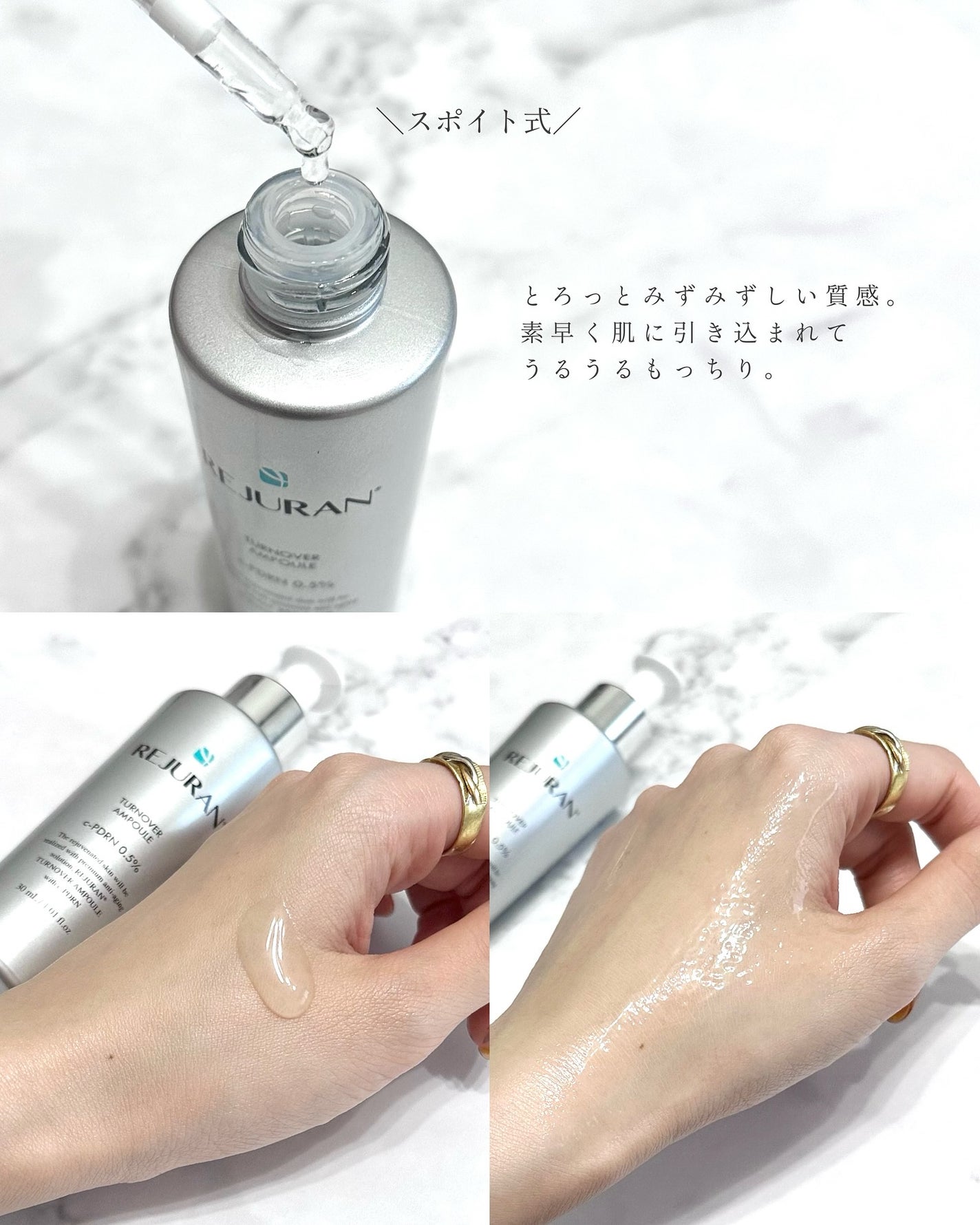 ターンオーバーアンプル/REJURAN COSMETICS/美容液を使ったクチコミ(5枚目)