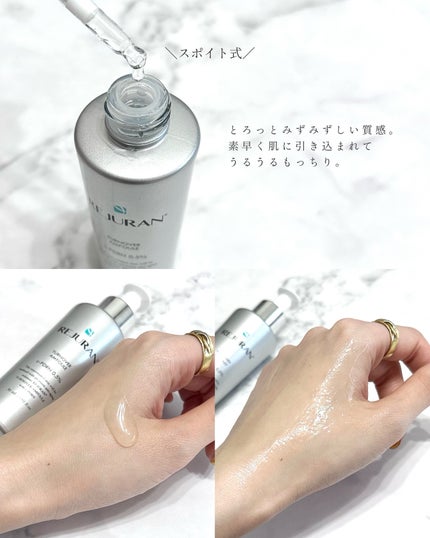 ターンオーバーアンプル/REJURAN COSMETICS/美容液を使ったクチコミ(5枚目)