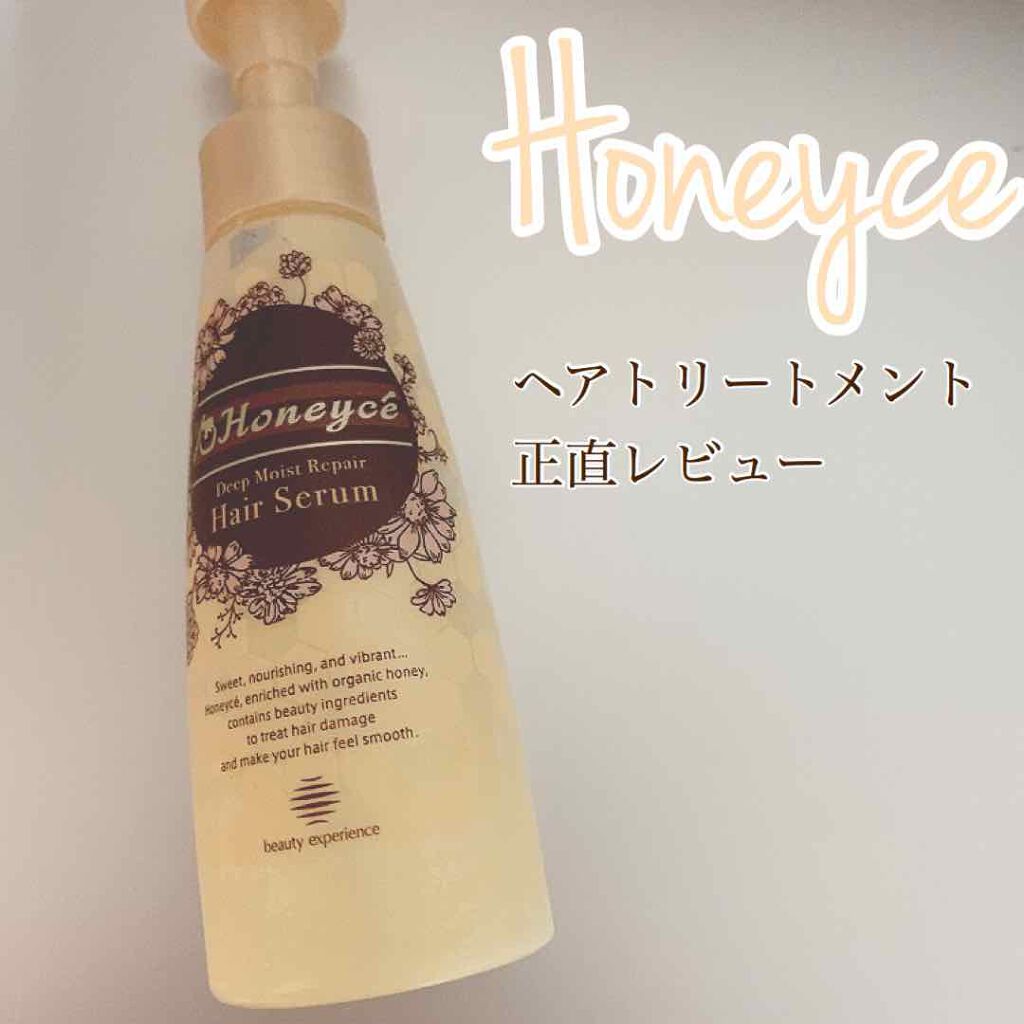 ハニーチェ ディープモイストリペア ヘアセラムのクチコミ「\ インナー・アウターバスに使えるヘアトリートメント🧴/

こんばんは！くにみです☺︎
今回は.....」（1枚目）