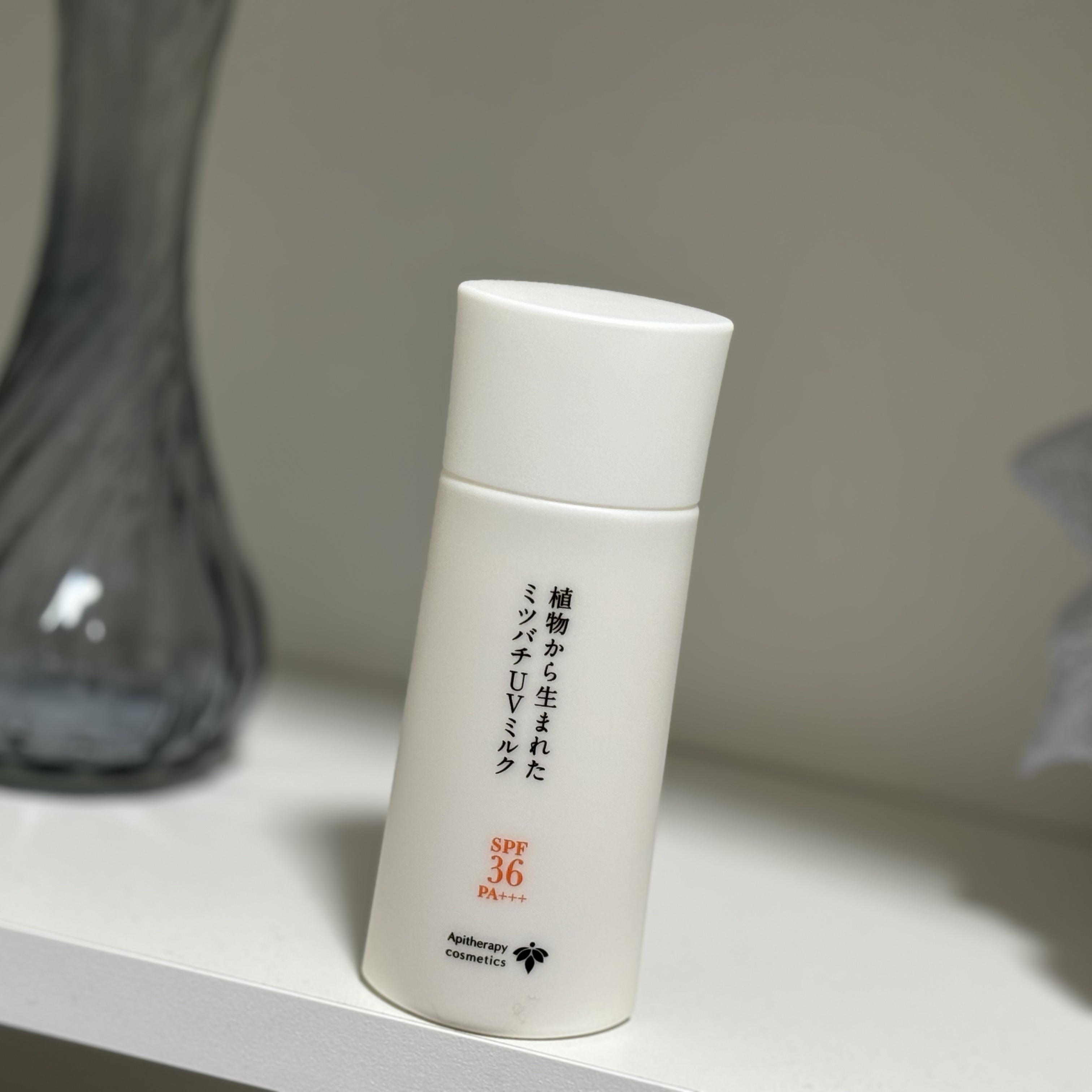 植物から生まれたミツバチUVミルク/アピセラピーコスメティクス/日焼け止めミルクを使ったクチコミ（1枚目）