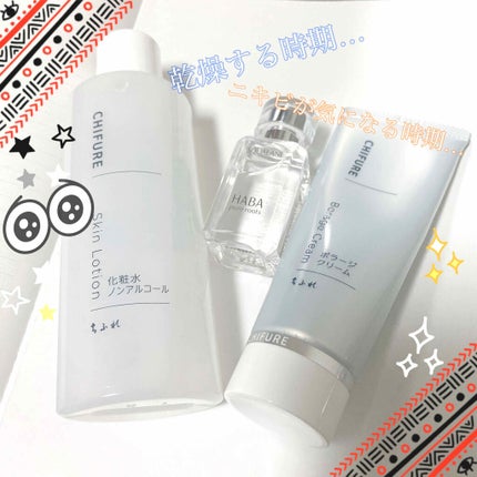 高品位「スクワラン」/HABA/フェイスオイルを使ったクチコミ(3枚目)