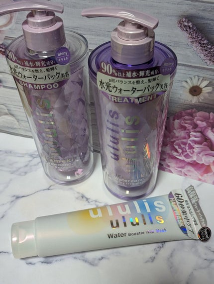 ウォーターブースター ヘアマスク/ululis/ヘアマスク・ヘアパックを使ったクチコミ(2枚目)