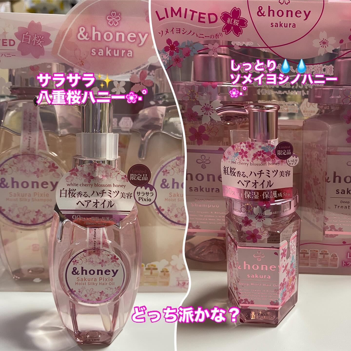 サクラ ディープモイスト シャンプー1.0/ヘアトリートメント2.0/&honey/シャンプー・コンディショナーを使ったクチコミ（2枚目）