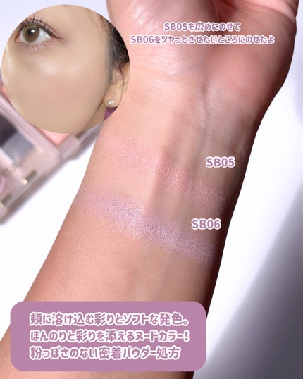 グリームオンフィットシャドウ/excel/スティックアイシャドウを使ったクチコミ(8枚目)