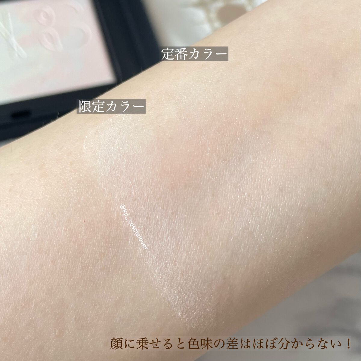 ライトリフレクティングセッティングパウダー プレスト N/NARS/プレストパウダーを使ったクチコミ(4枚目)