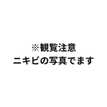 ザ トゥルー アクア クリーム/belif/フェイスクリームを使ったクチコミ（1枚目）