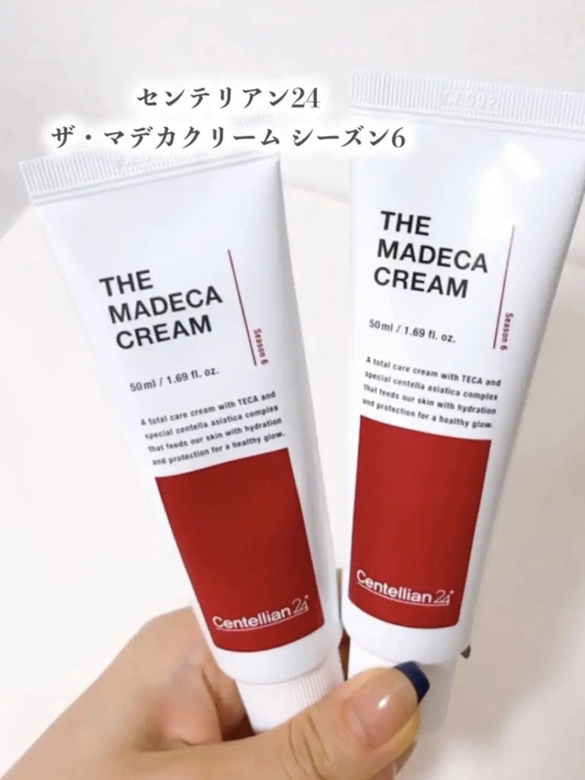 ザマデカクリーム/センテリアン24/フェイスクリームを使ったクチコミ（2枚目）