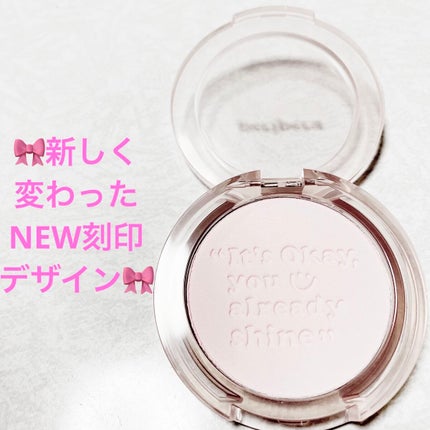 ピュア ブラッシュド サンシャイン チーク/PERIPERA/パウダーチークを使ったクチコミ(5枚目)