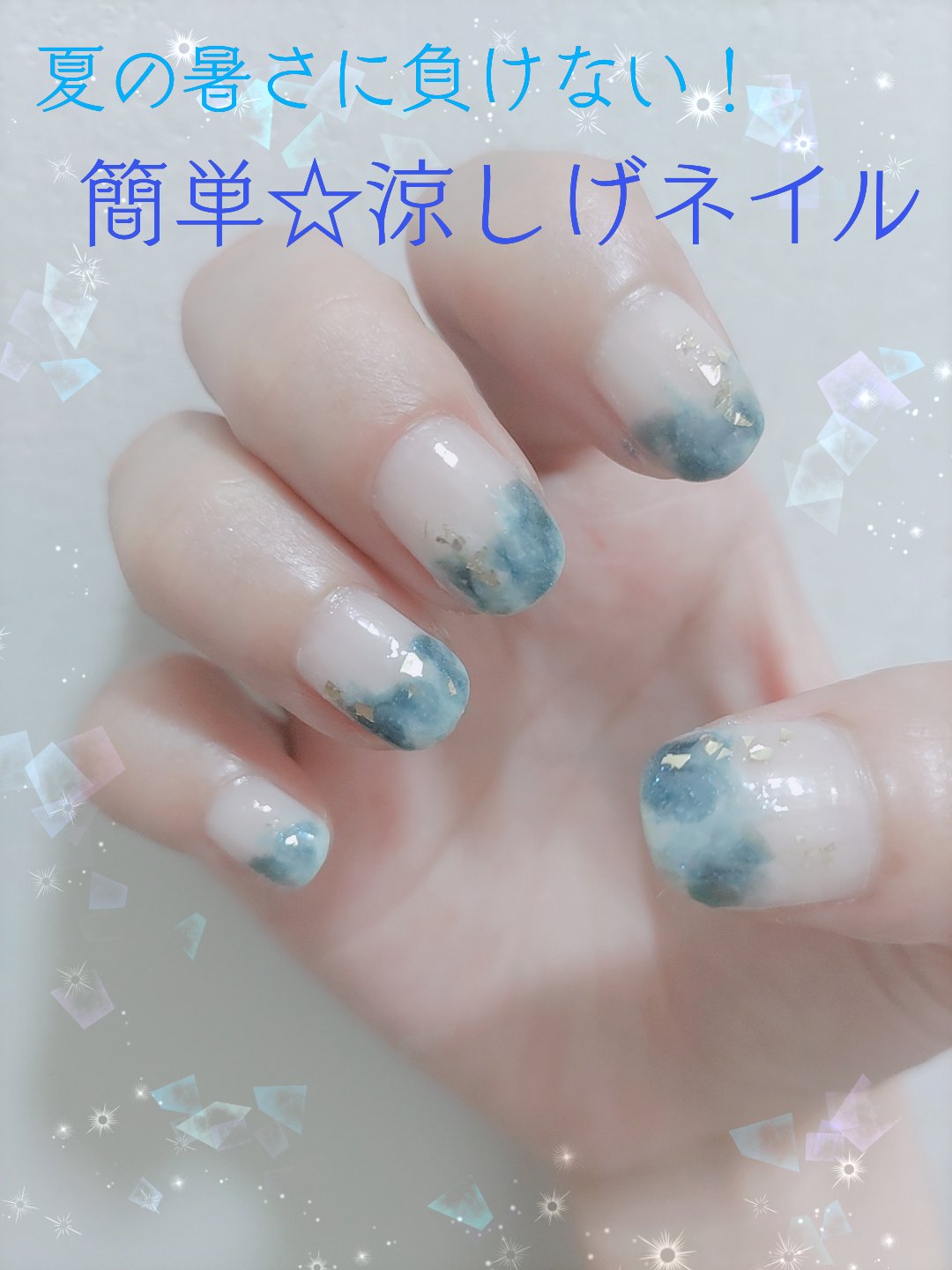 カラフルネイルズ/キャンメイク/マニキュアを使ったクチコミ（1枚目）