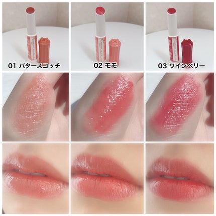 むちぷるティント/キャンメイク/リップティントを使ったクチコミ(4枚目)