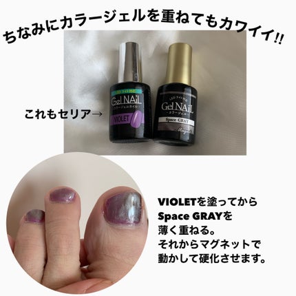 ジェルネイル(ライト対応)/セリア/ジェルネイルを使ったクチコミ(7枚目)