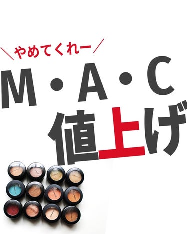 バブリズム／コスメ比較ライター on LIPS 「やめてくれー！明日、MACとローラメルシエの似てるチーク比較投..」（1枚目）