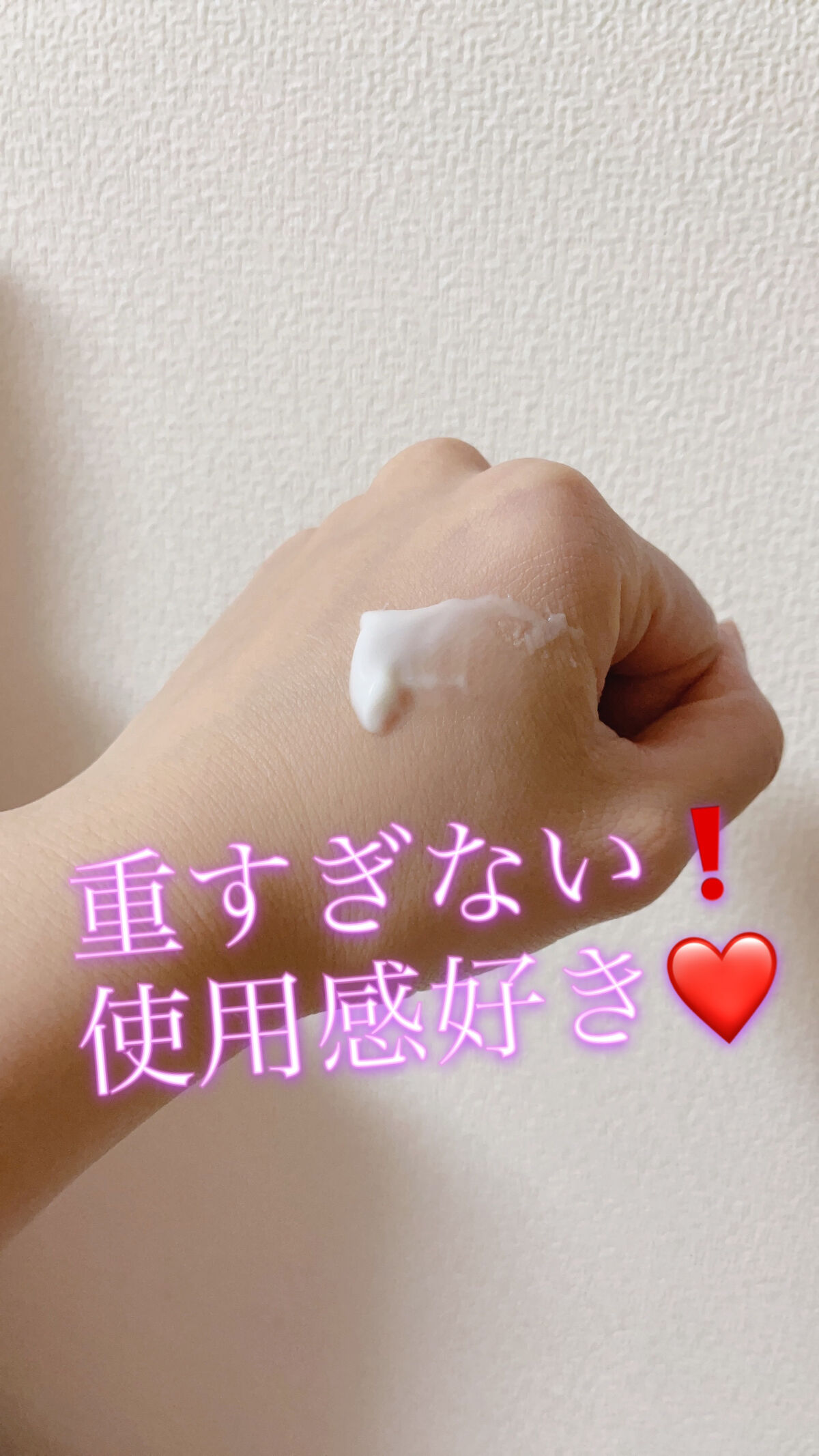 を使ったクチコミ（2枚目）