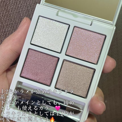 アディクション ザ アイシャドウ パレット “アウト オブ ユア シェル”/ADDICTION/アイシャドウパレットを使ったクチコミ(4枚目)