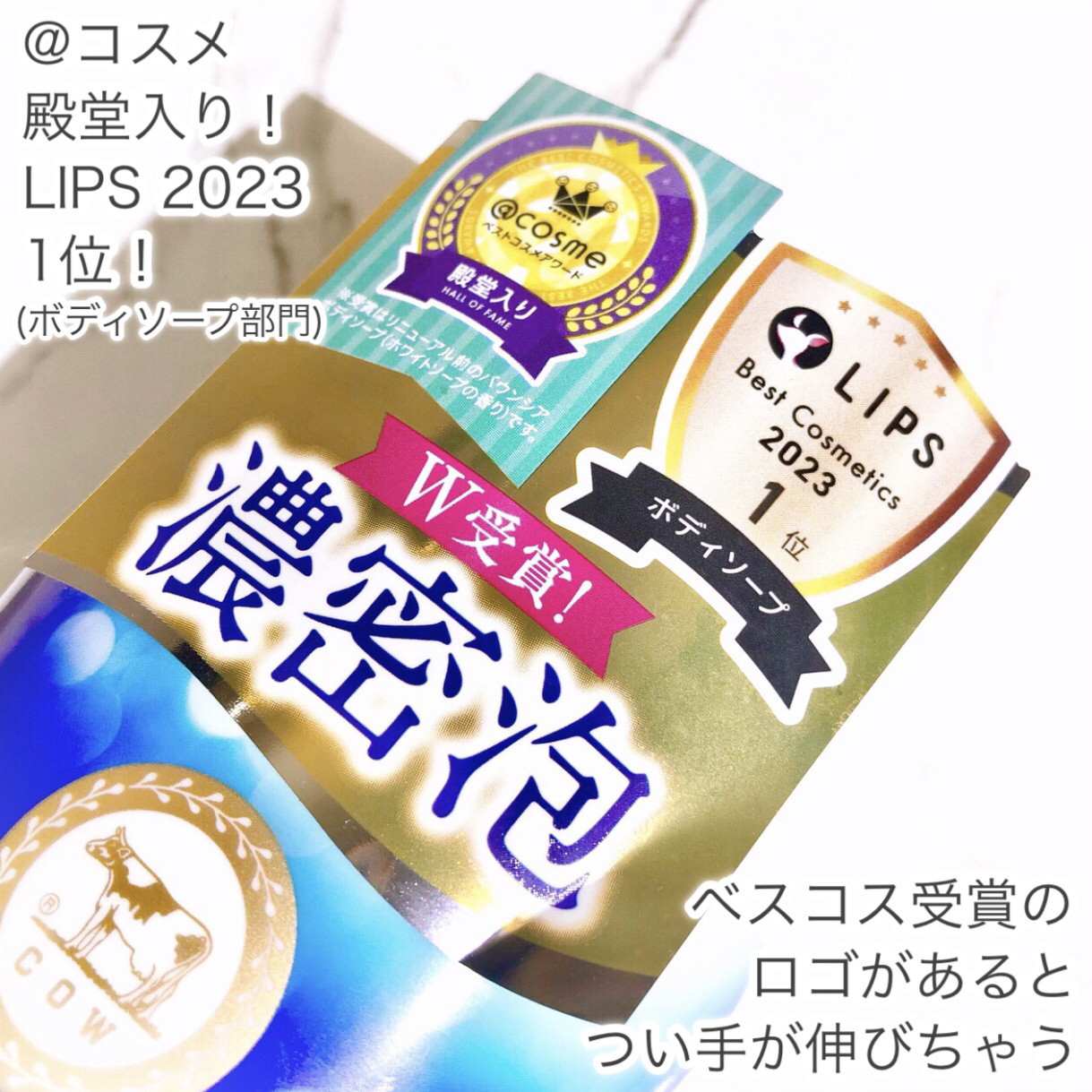 バウンシア ボディソープ ホワイトソープの香り/Bouncia/ボディソープを使ったクチコミ（3枚目）