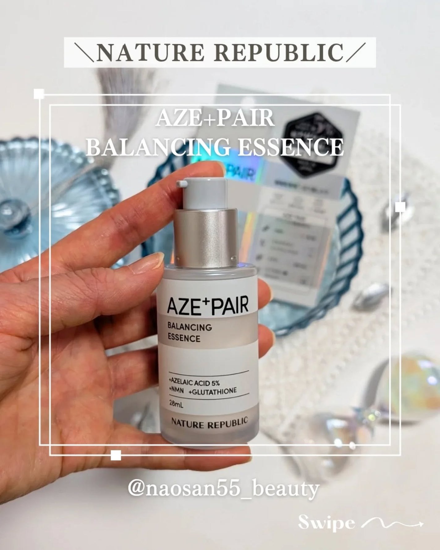 naosan55 on LIPS 「@naosan55_beauty←他の投稿はこちらから🥰💕・\..」(3枚目)