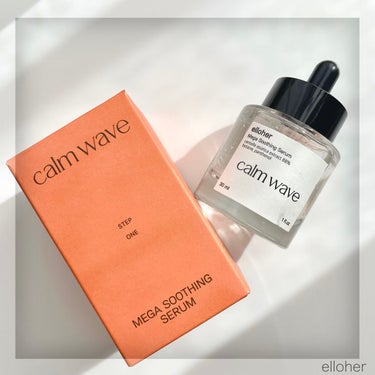 elloher カームウェーブ - Mega Soothing Serumのクチコミ「𓍯カームウェーブ - Mega Soothing Serum⌇elloher

トラブルケアや.....」（1枚目）