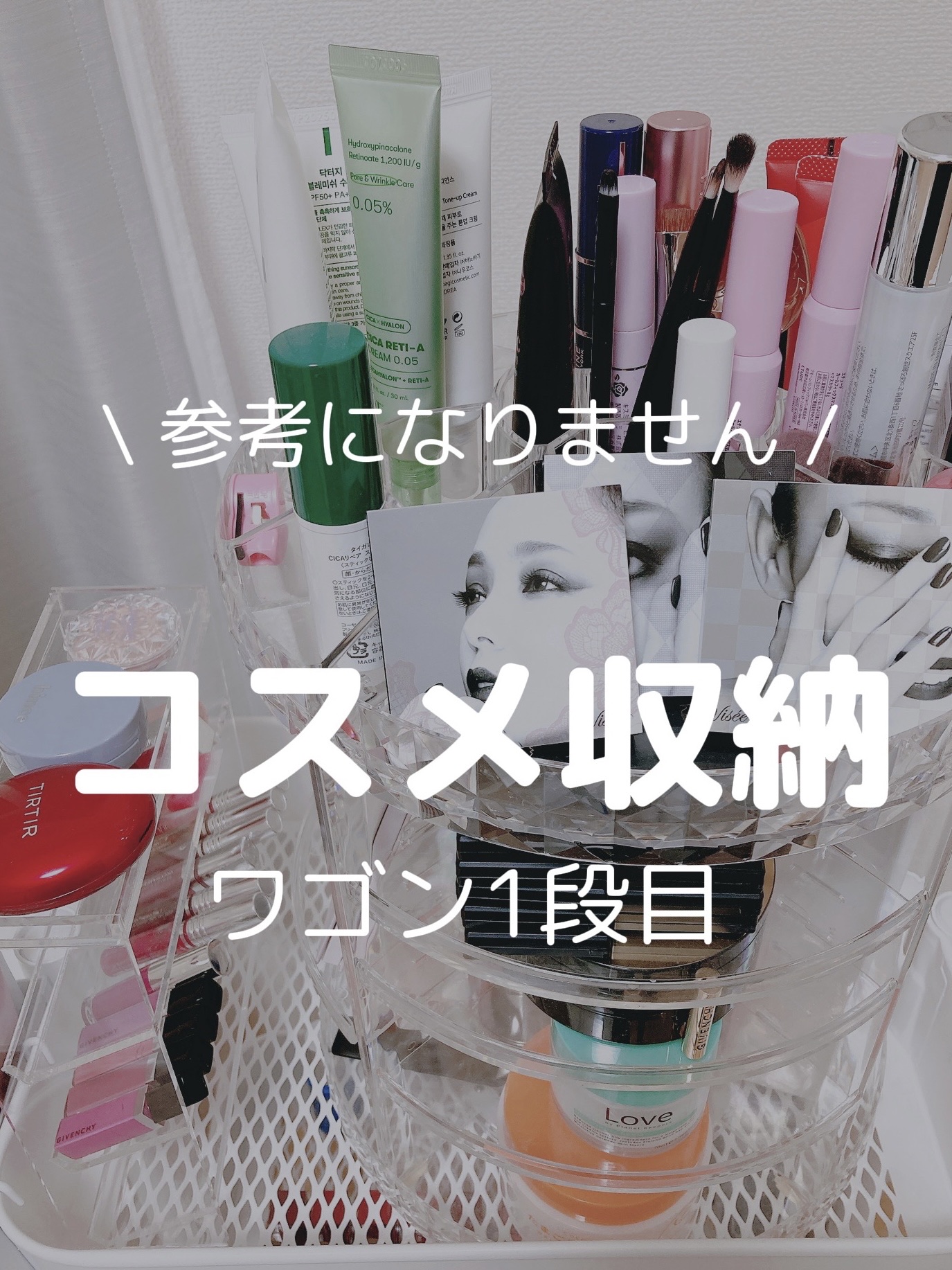 アクリルボトルスタンド3段/無印良品/その他化粧小物を使ったクチコミ（1枚目）