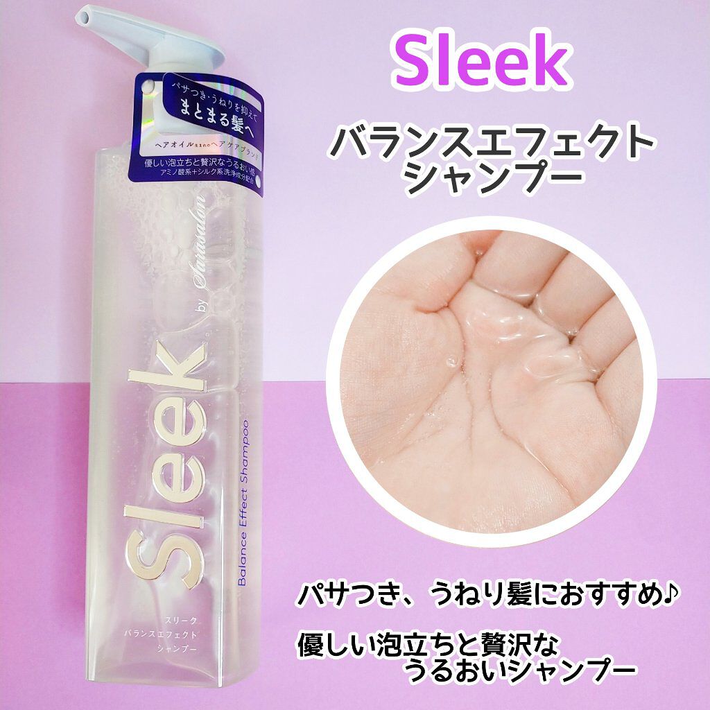 バランスエフェクトシャンプー／トリートメント/スリーク by サラサロン/市販シャンプーを使ったクチコミ（3枚目）