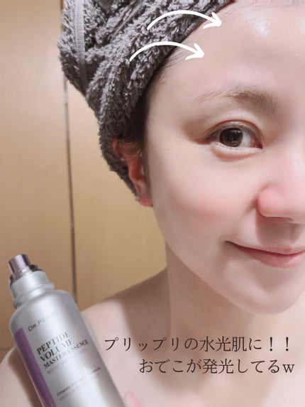 ペプチド ボリューム マスター エッセンス/DR.PEPTI/美容液を使ったクチコミ(5枚目)