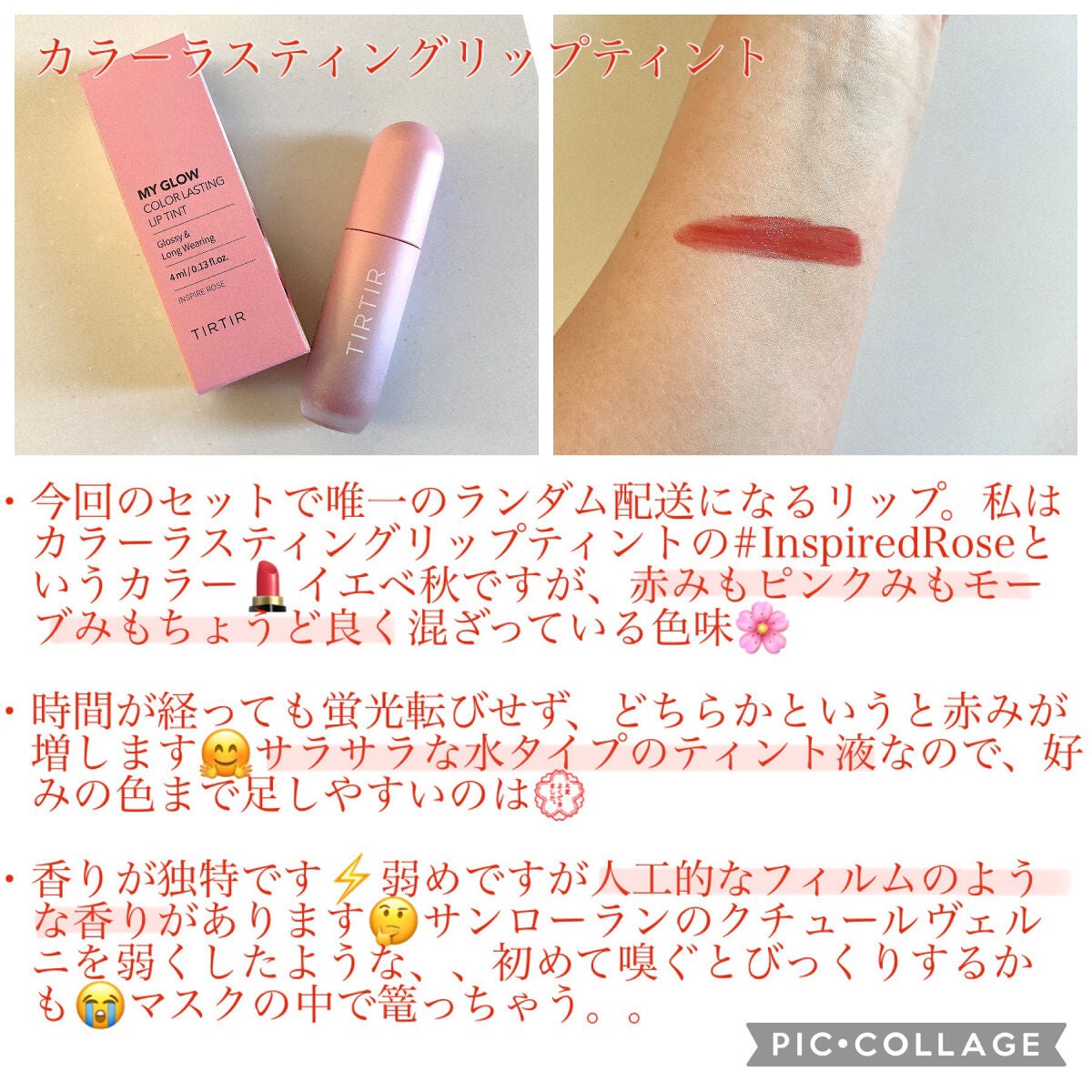 マスク フィット レッド クッション/TIRTIR(ティルティル)/クッションファンデーションを使ったクチコミ(5枚目)