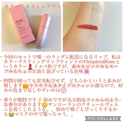 マスク フィット レッド クッション/TIRTIR(ティルティル)/クッションファンデーションを使ったクチコミ(5枚目)