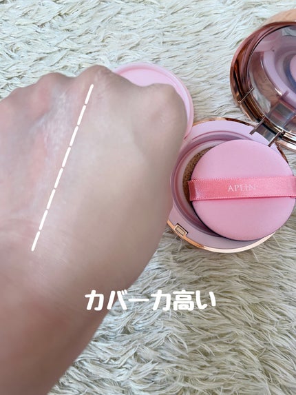 ピンクティーツリーカバークッション/APLIN/クッションファンデーションを使ったクチコミ(3枚目)