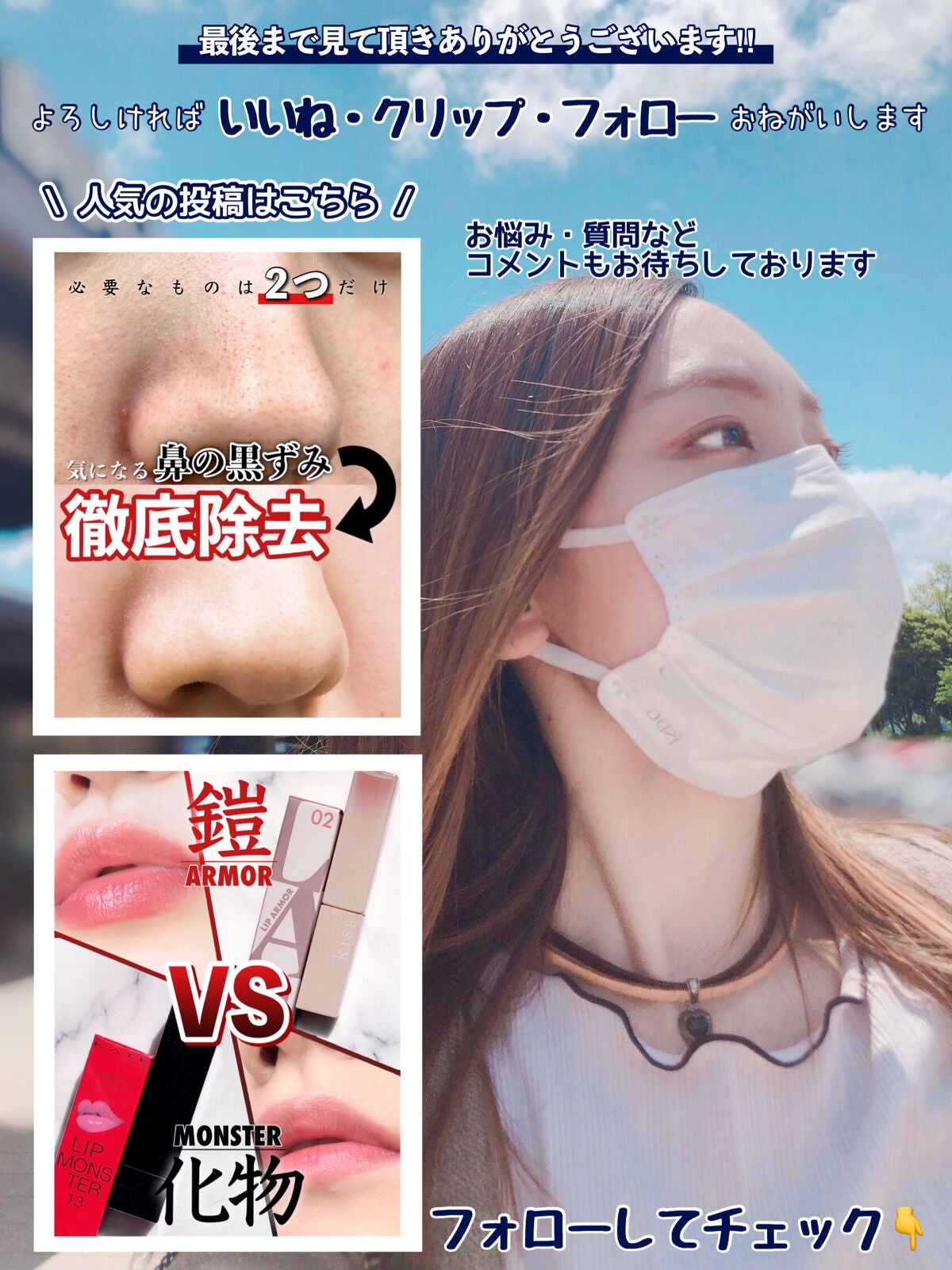 ハトムギ化粧水(ナチュリエ スキンコンディショナー R )/ナチュリエ/化粧水を使ったクチコミ(10枚目)