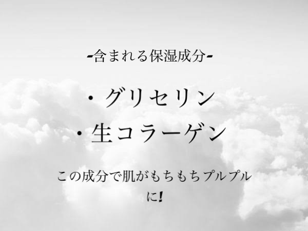 アクアシャボン×不二家 ホワイトコットンの香り ハンドクリーム/アクアシャボン/ハンドクリームを使ったクチコミ（2枚目）