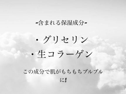 アクアシャボン×不二家 ホワイトコットンの香り ハンドクリーム/アクアシャボン/ハンドクリームを使ったクチコミ(2枚目)