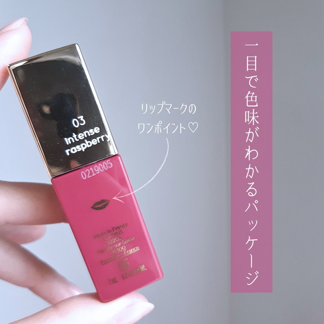 コンフォート リップオイル インテンス/CLARINS/リップグロスを使ったクチコミ(2枚目)