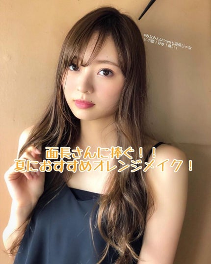 ジューシーバームグロス/インテグレート/リップグロスを使ったクチコミ(1枚目)