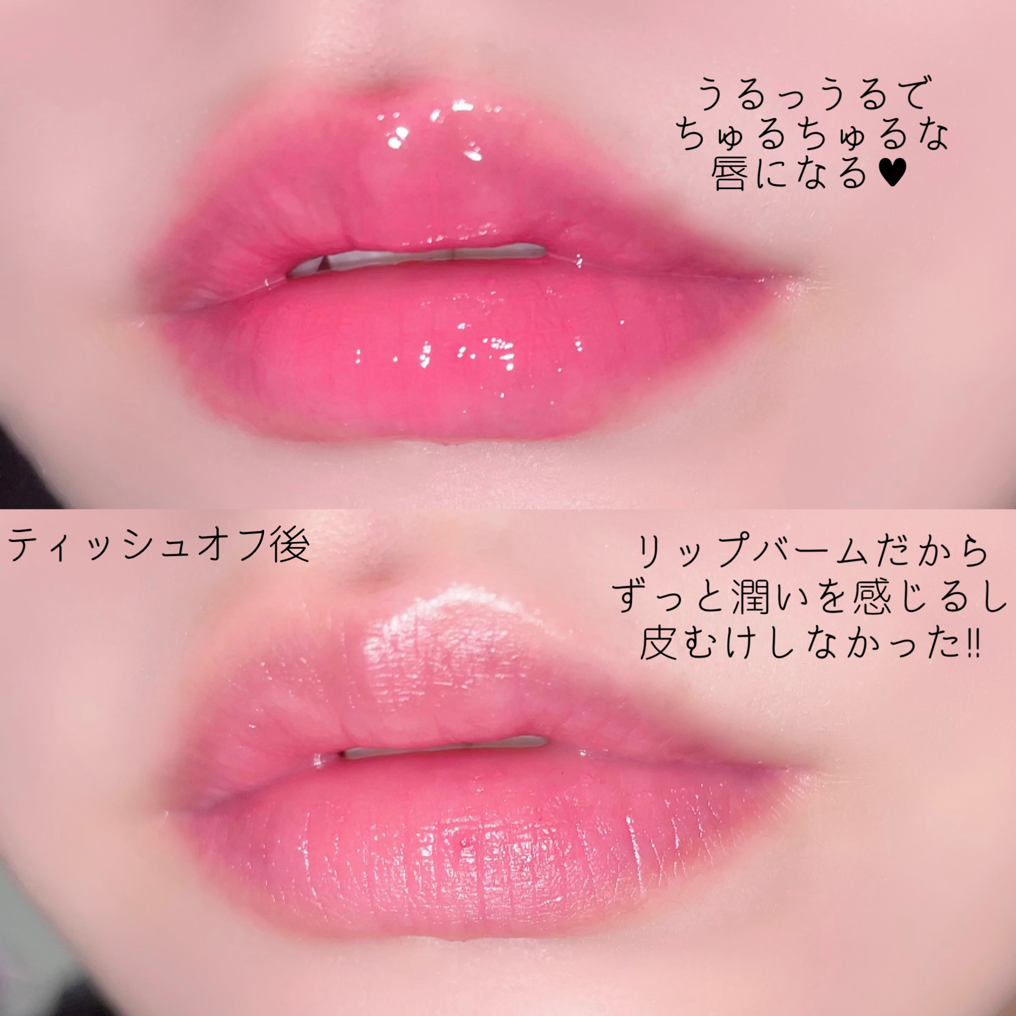 グロウイングカラーリップバーム/NOLAHOUR/口紅を使ったクチコミ（3枚目）