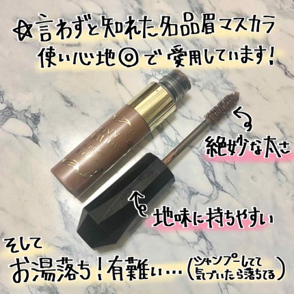 カラーリングアイブロウ/ヘビーローテーション/眉マスカラを使ったクチコミ(2枚目)