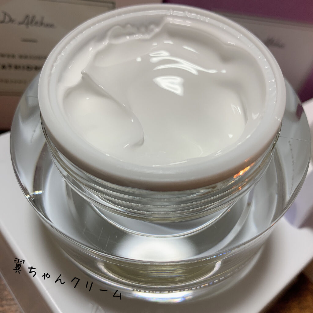 マルチウォーター ドロップ パックジェル/Dr.Althea/フェイスクリームを使ったクチコミ（2枚目）