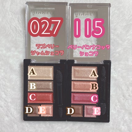 ショコラスウィート アイズ/リンメル ロンドン/アイシャドウパレットを使ったクチコミ(2枚目)