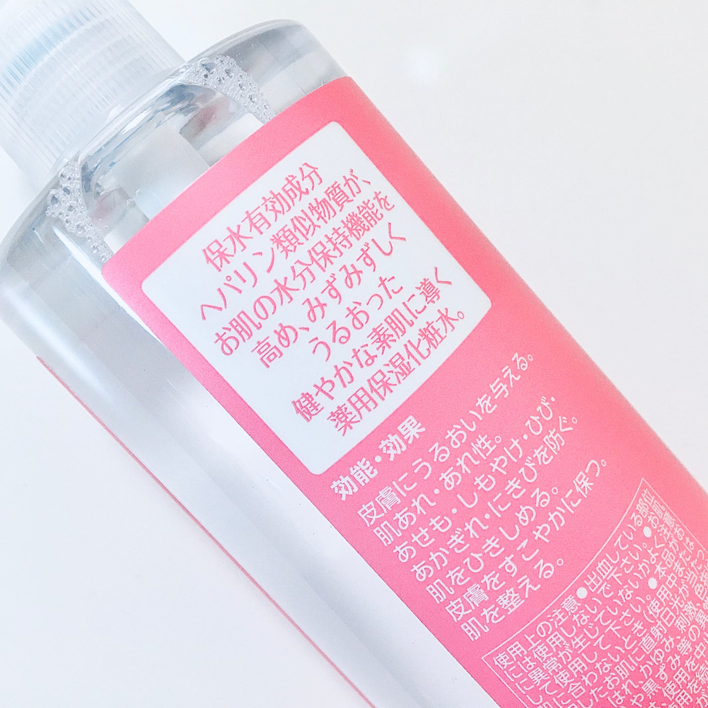 ヘパトリート 薬用保湿化粧水/ゼトックスタイル/化粧水を使ったクチコミ(4枚目)