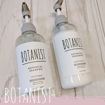 ボタニカルシャンプー/トリートメント(ダメージケア) /BOTANIST/シャンプー・コンディショナーを使ったクチコミ(1枚目)