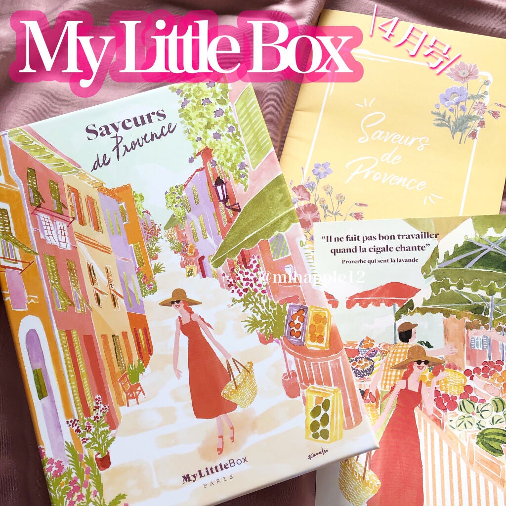 My Little Box/My Little Box/その他キットセットを使ったクチコミ(1枚目)